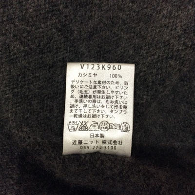 カシミヤ素材4