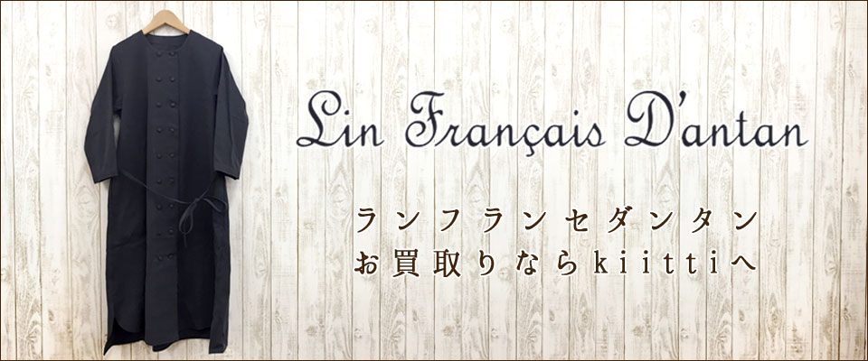 Lin francais d'antan ギャザーブラウス　Bretonダンタン