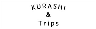KURASHI&Trips(ナオト)の買取ならkiitti
