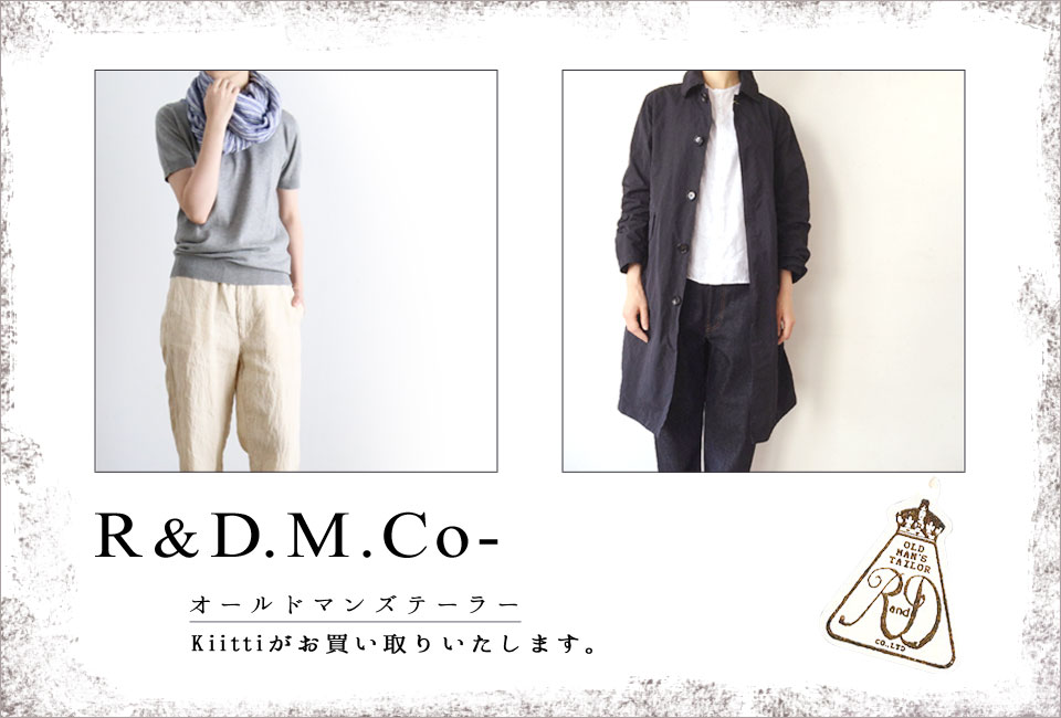 R&D.M.Co-の買取ならkiitti