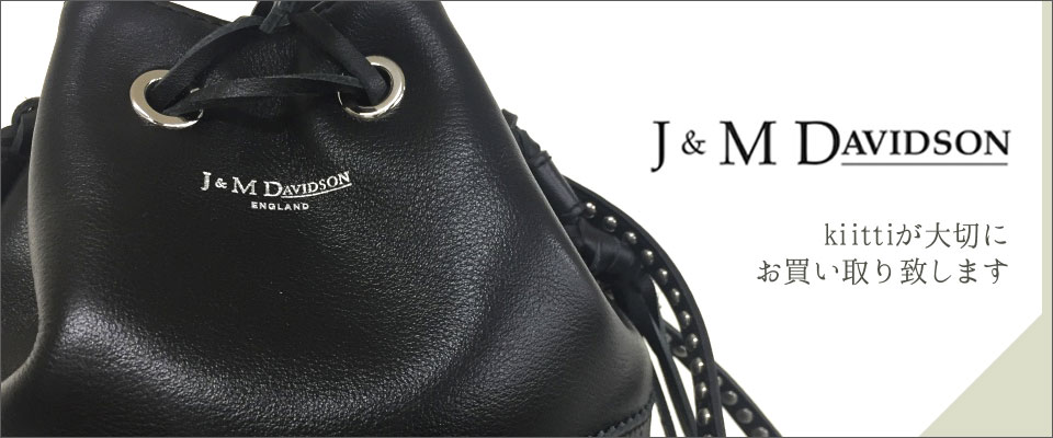 J&M DAVIDSONの買取ならkiitti