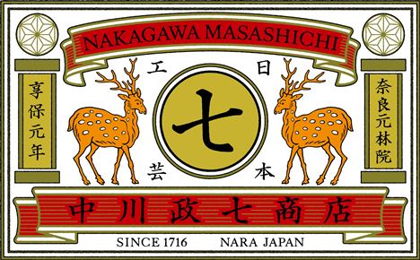 中川政七商店のロゴ